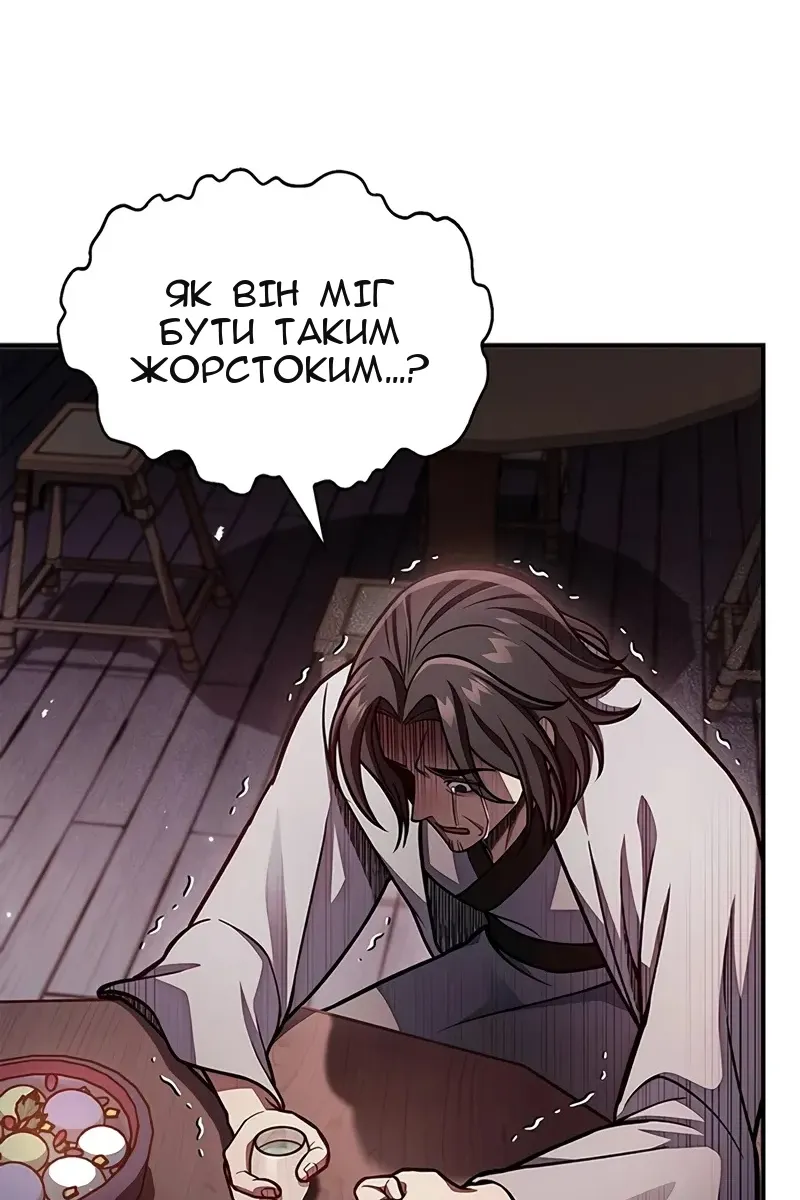 Сторінка 5