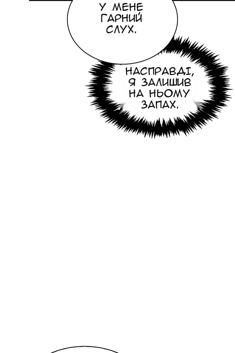 Сторінка 10