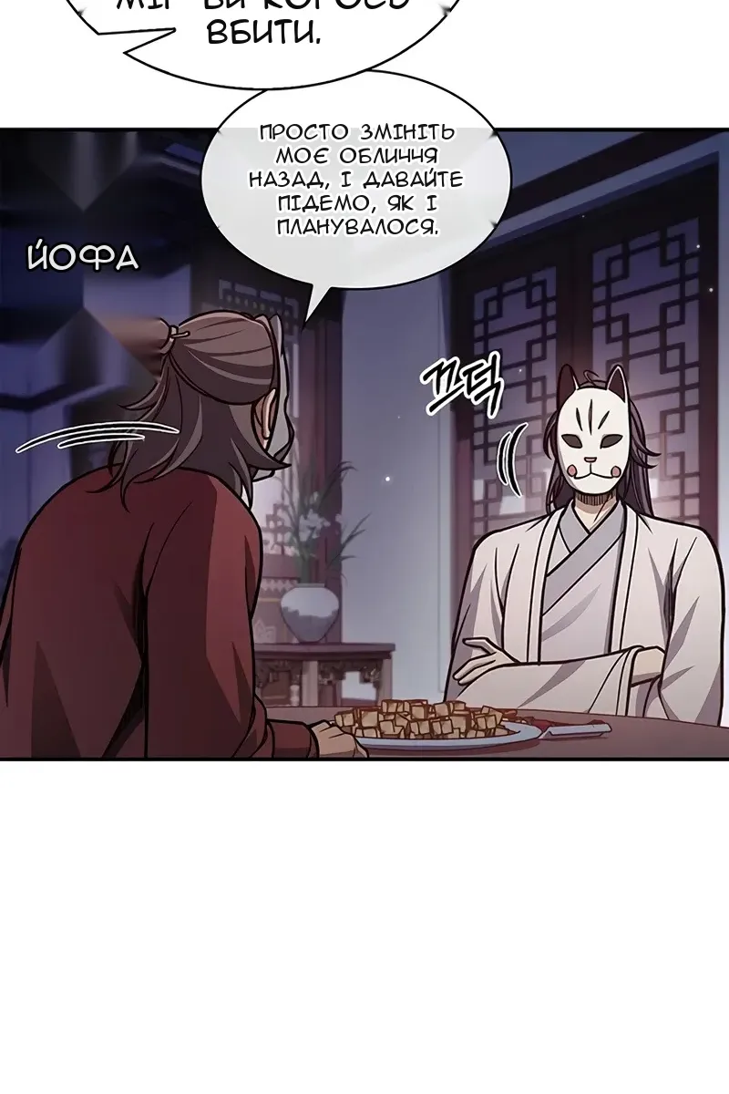 Сторінка 15