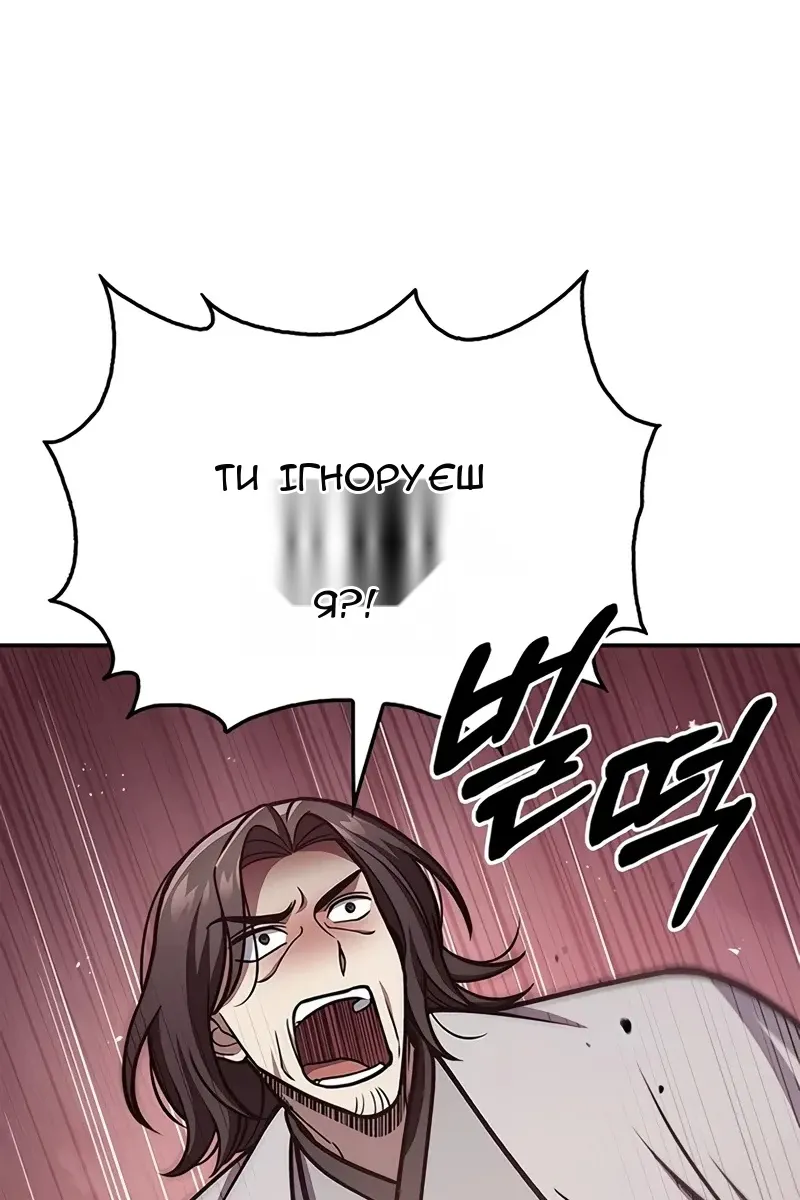 Сторінка 16