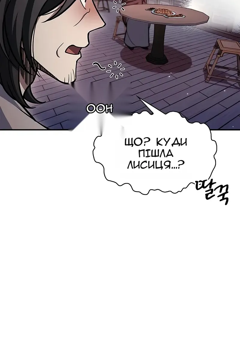 Сторінка 19