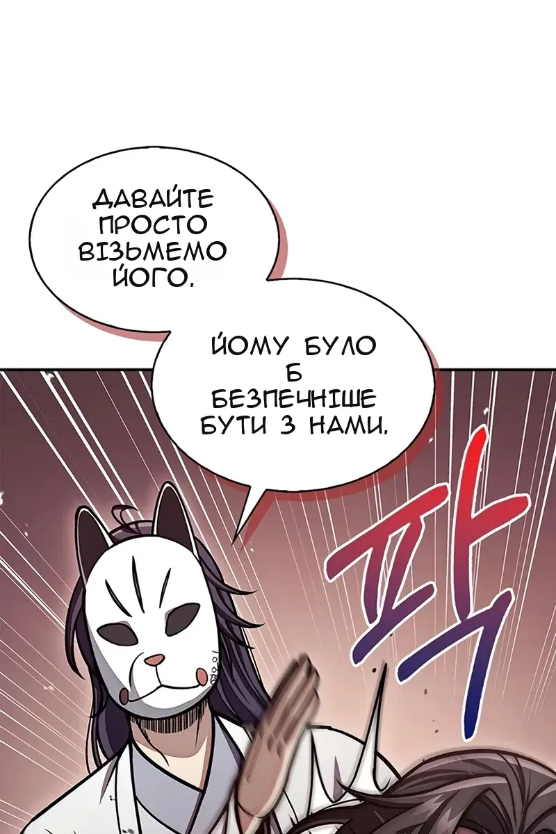 Сторінка 20