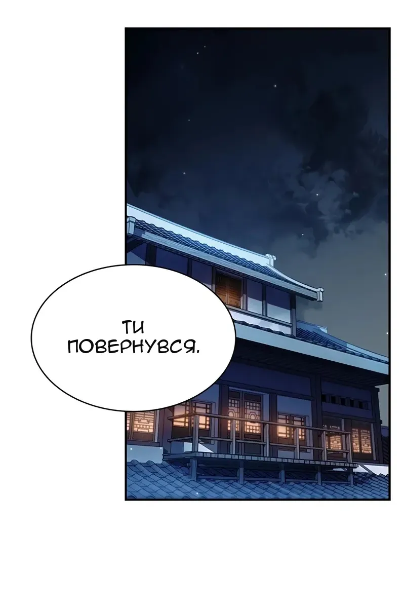 Сторінка 23