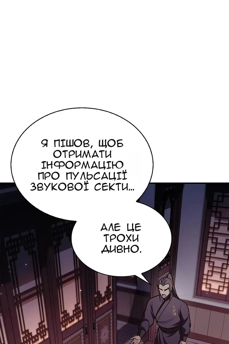 Сторінка 24