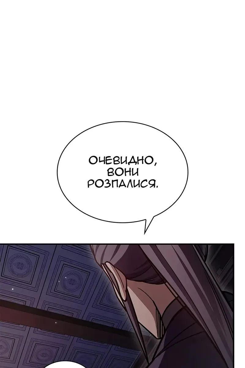 Сторінка 26
