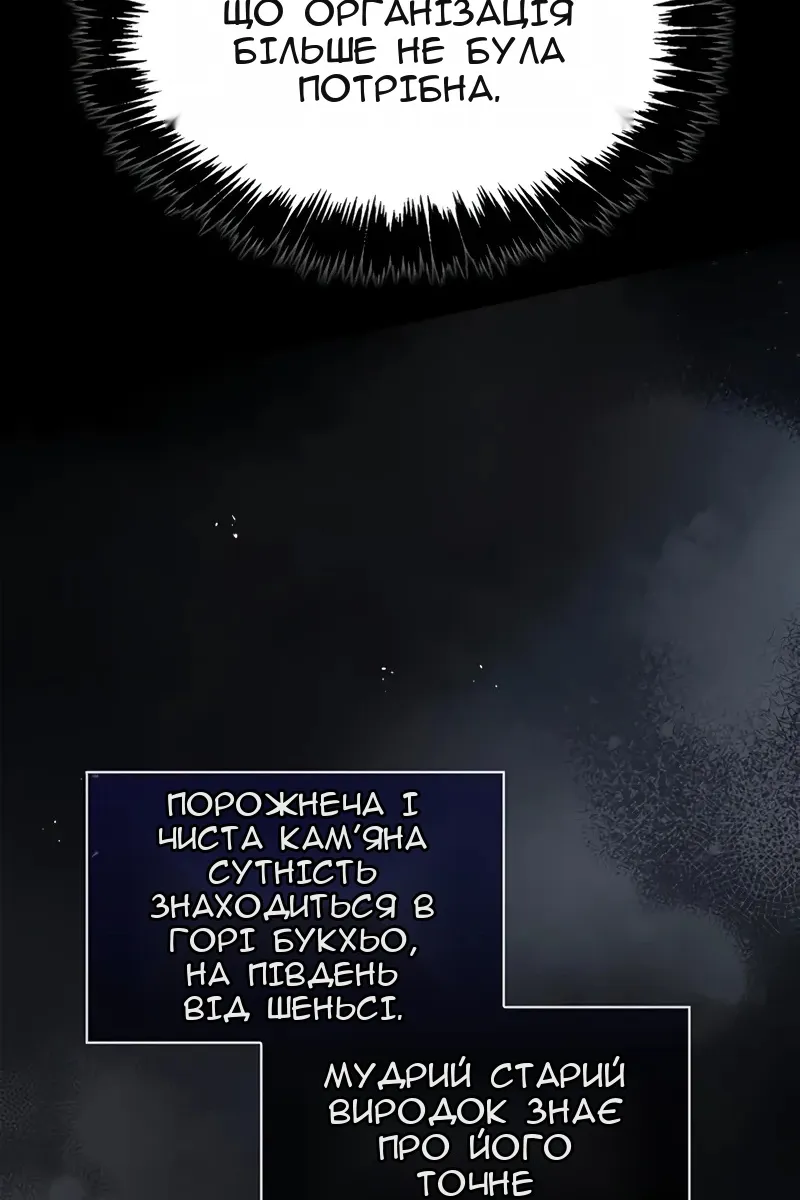 Сторінка 29