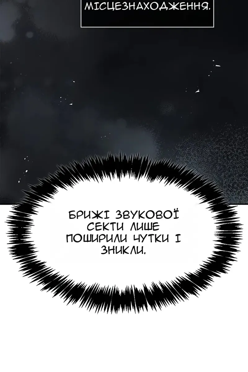 Сторінка 30