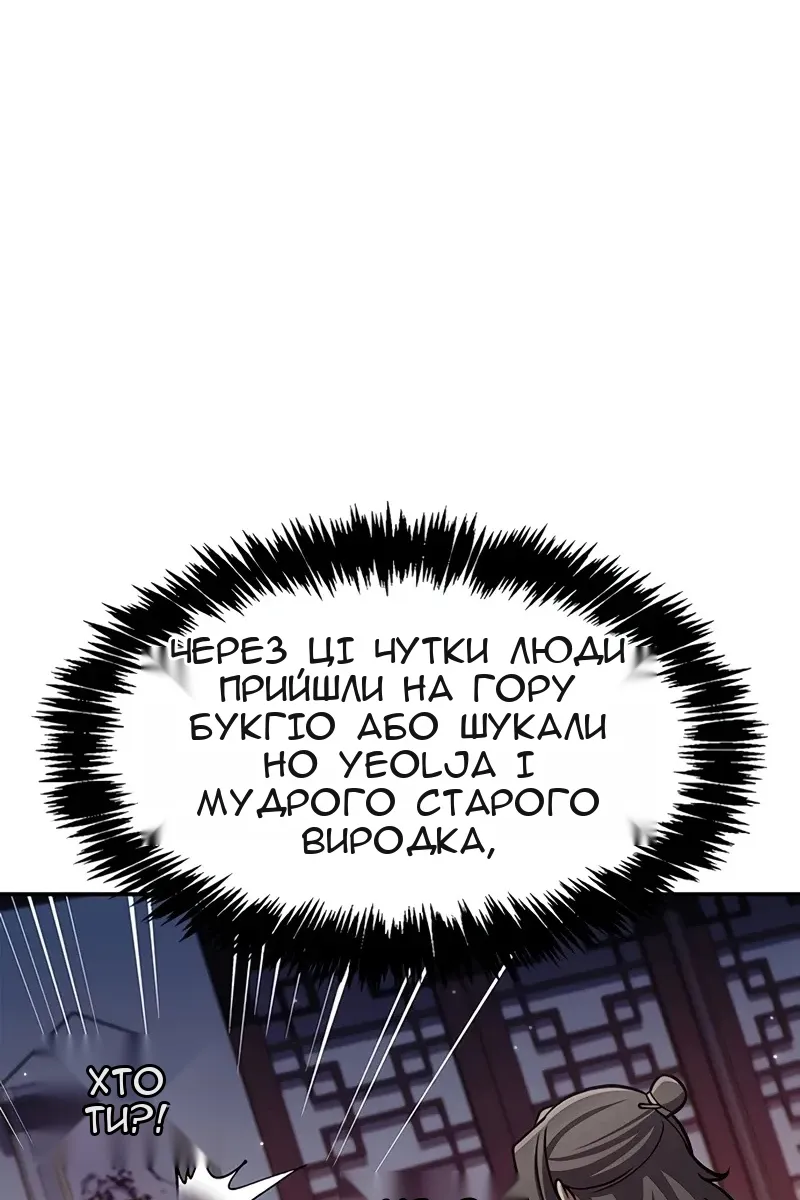 Сторінка 31