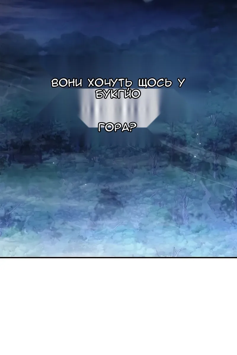 Сторінка 34