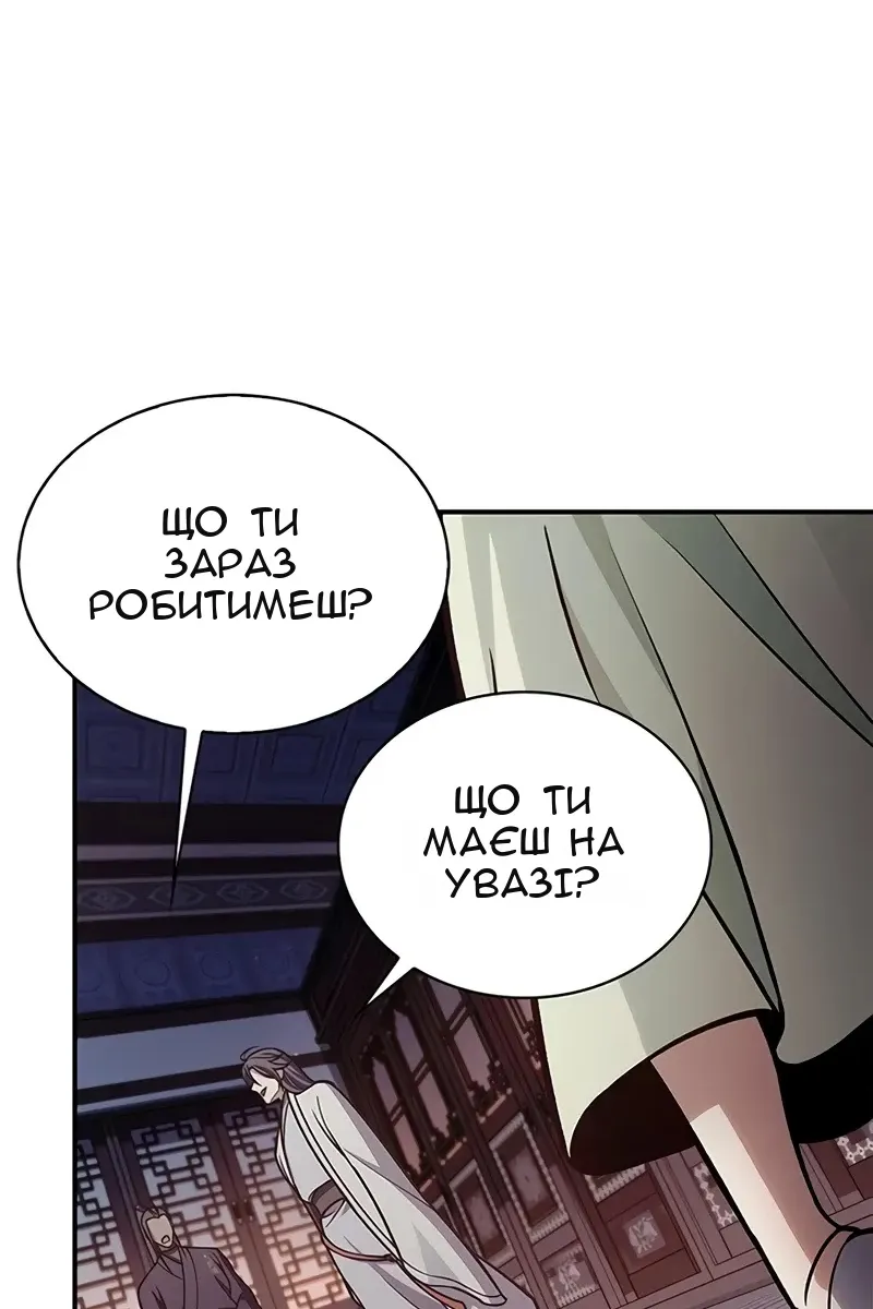 Сторінка 35