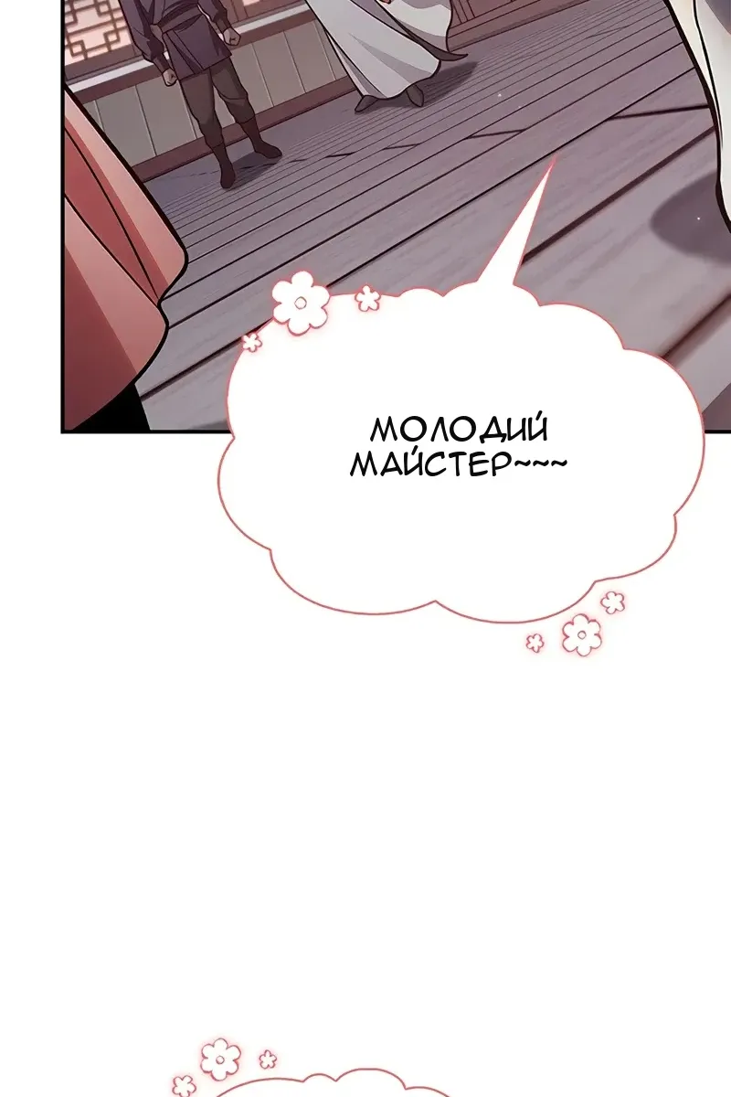 Сторінка 36