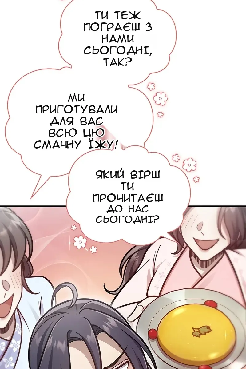 Сторінка 37