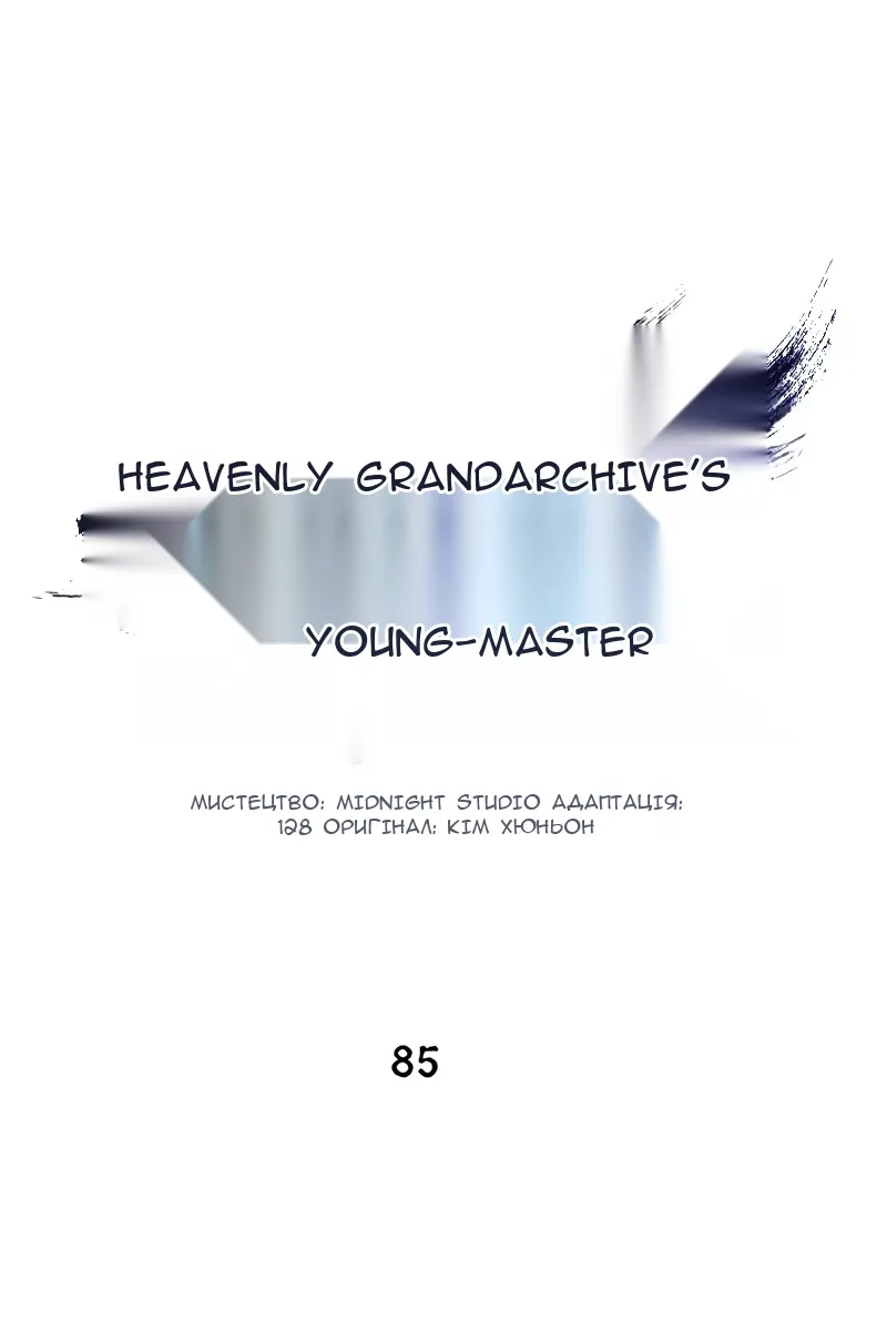 Сторінка 40