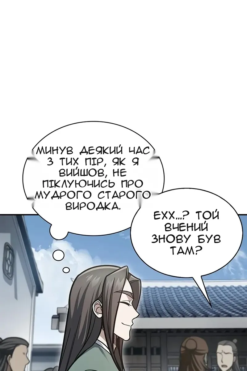 Сторінка 43