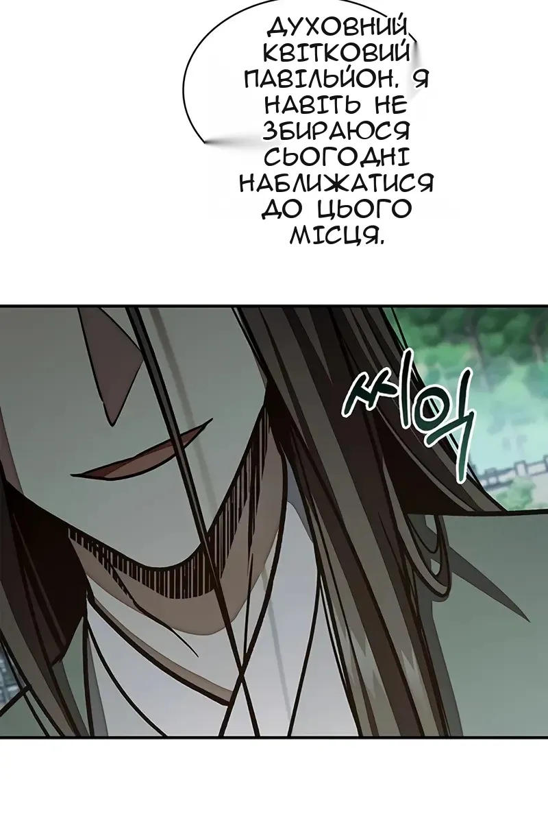 Сторінка 47