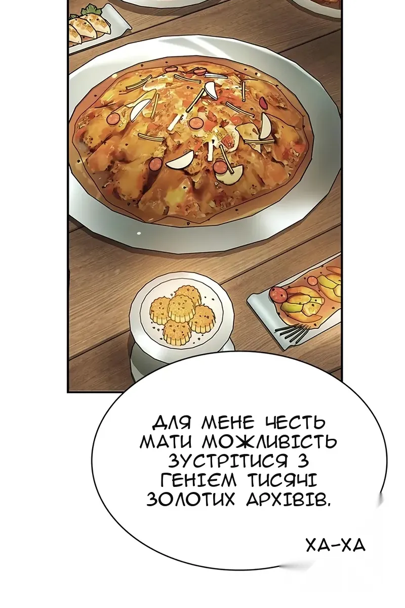 Сторінка 49
