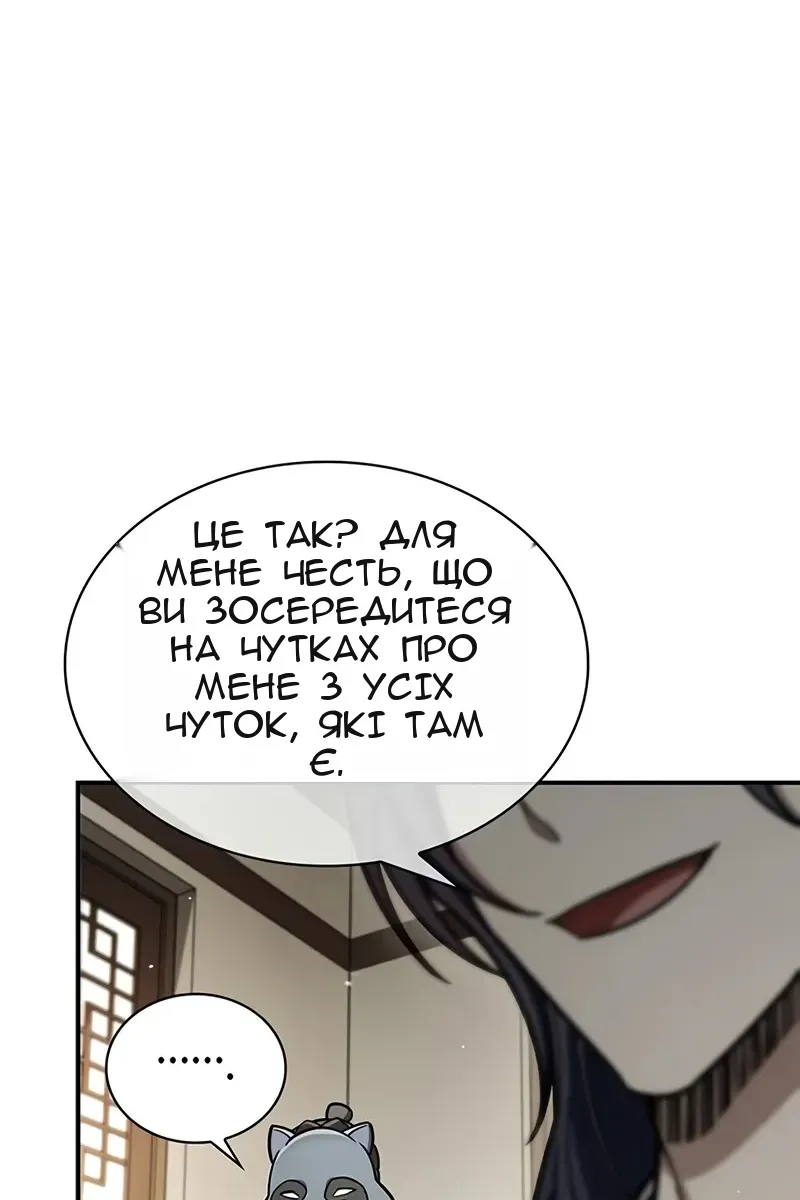 Сторінка 52