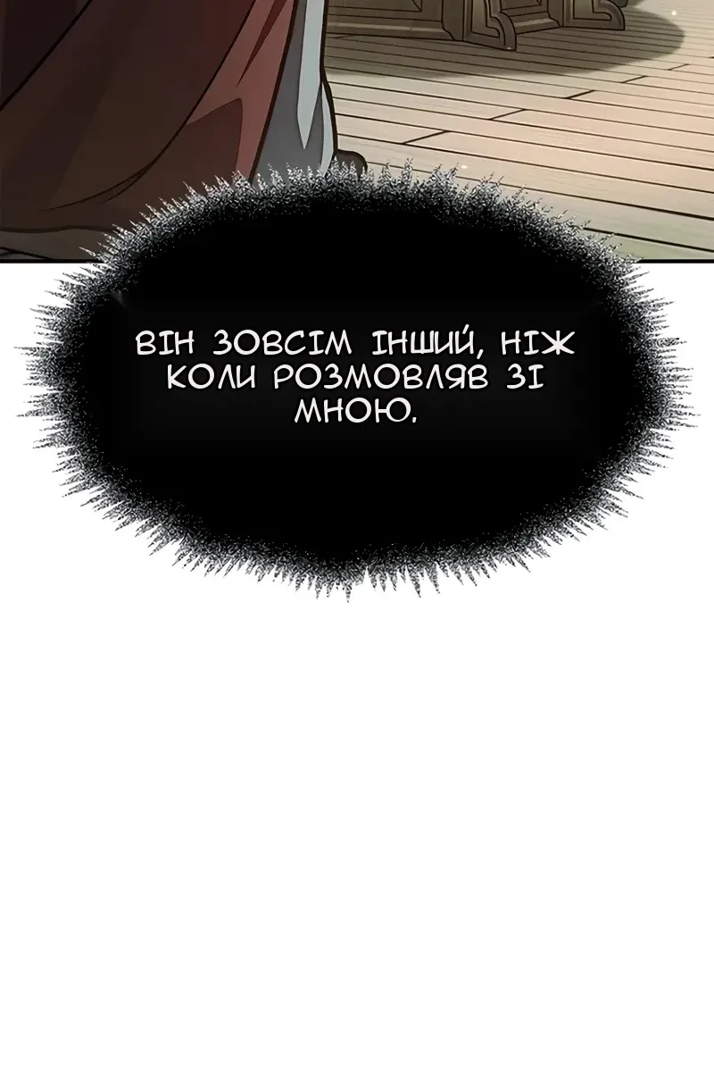 Сторінка 56