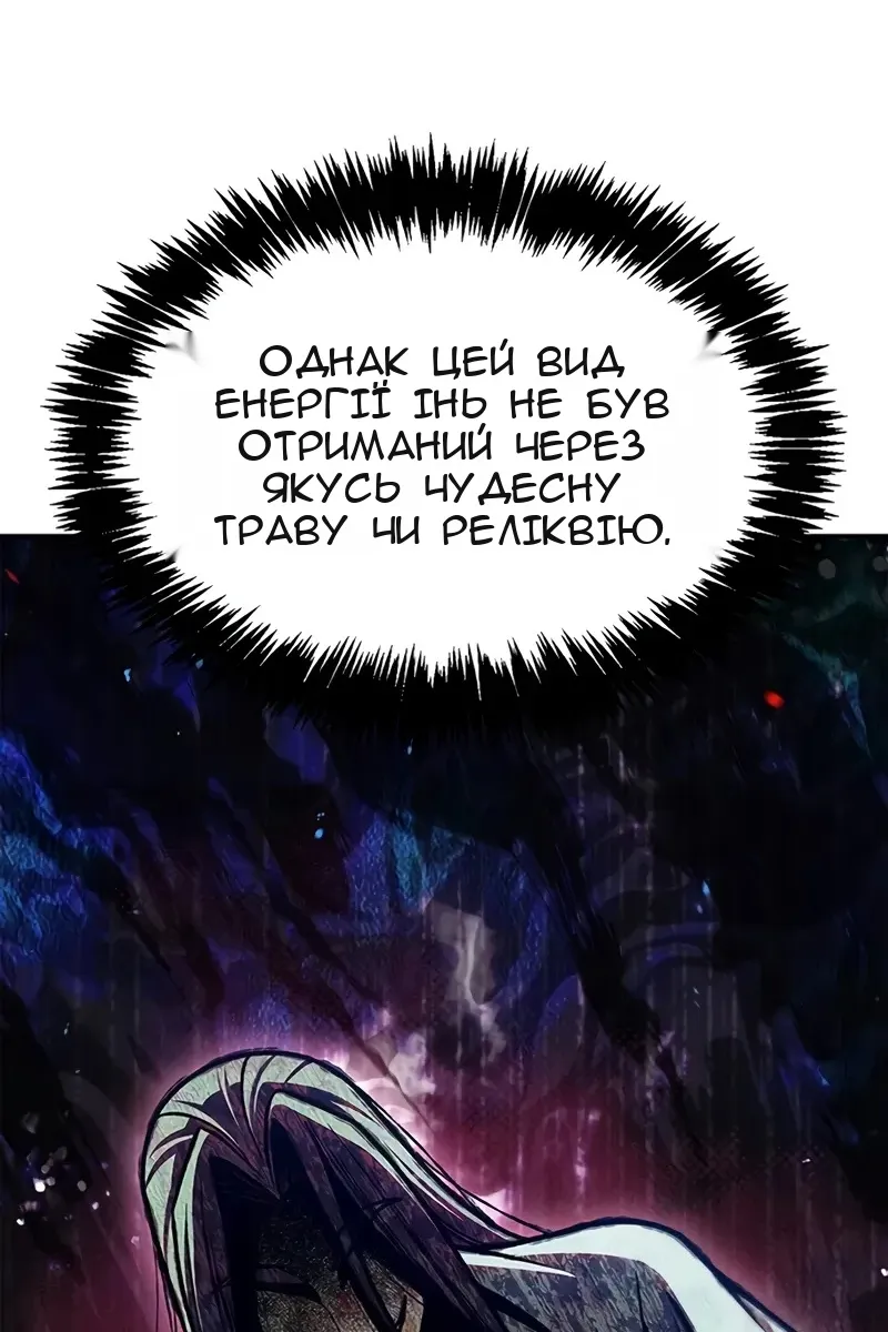 Сторінка 63