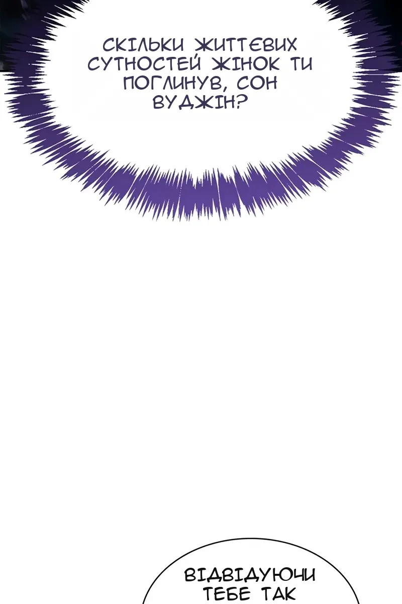Сторінка 65