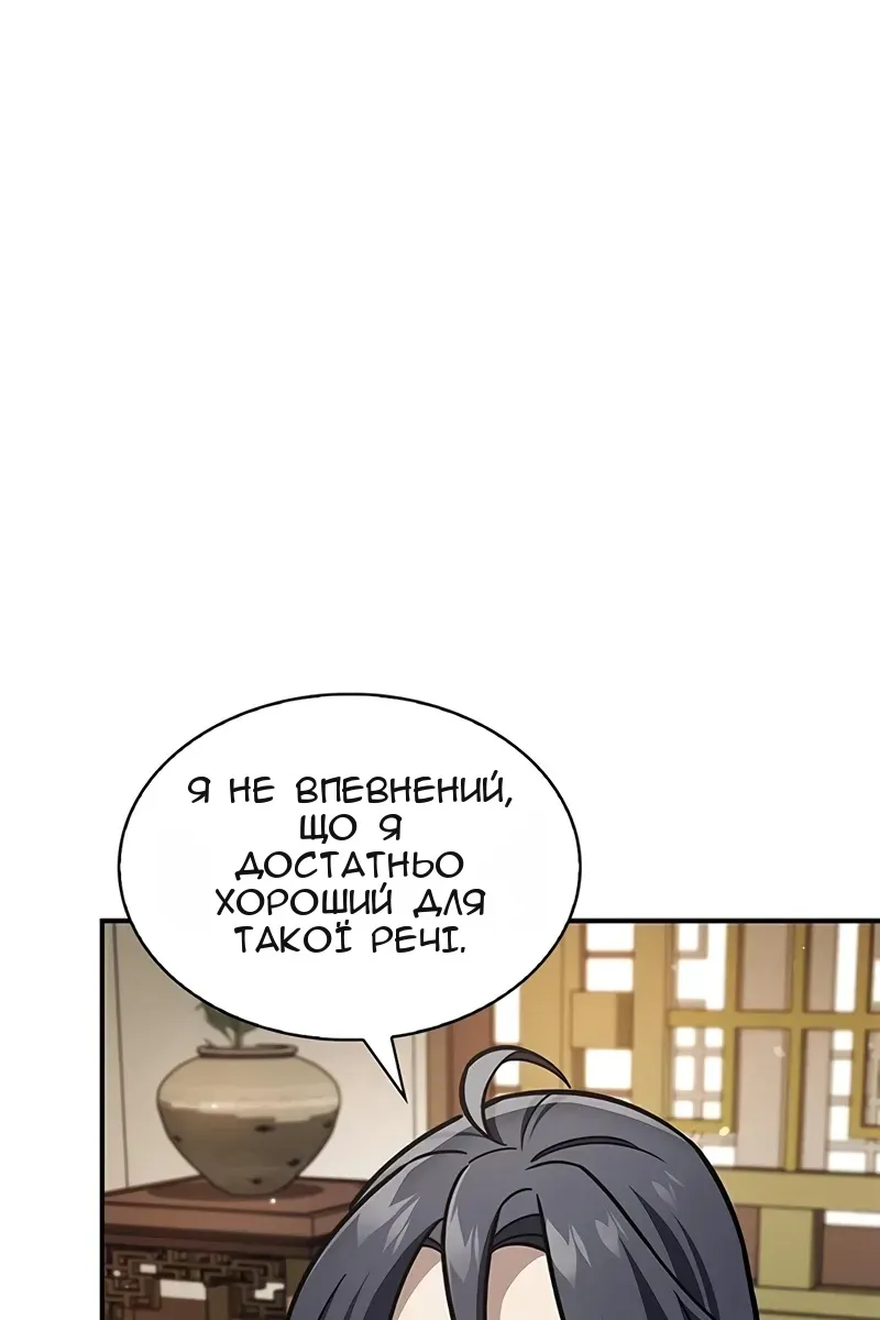 Сторінка 68