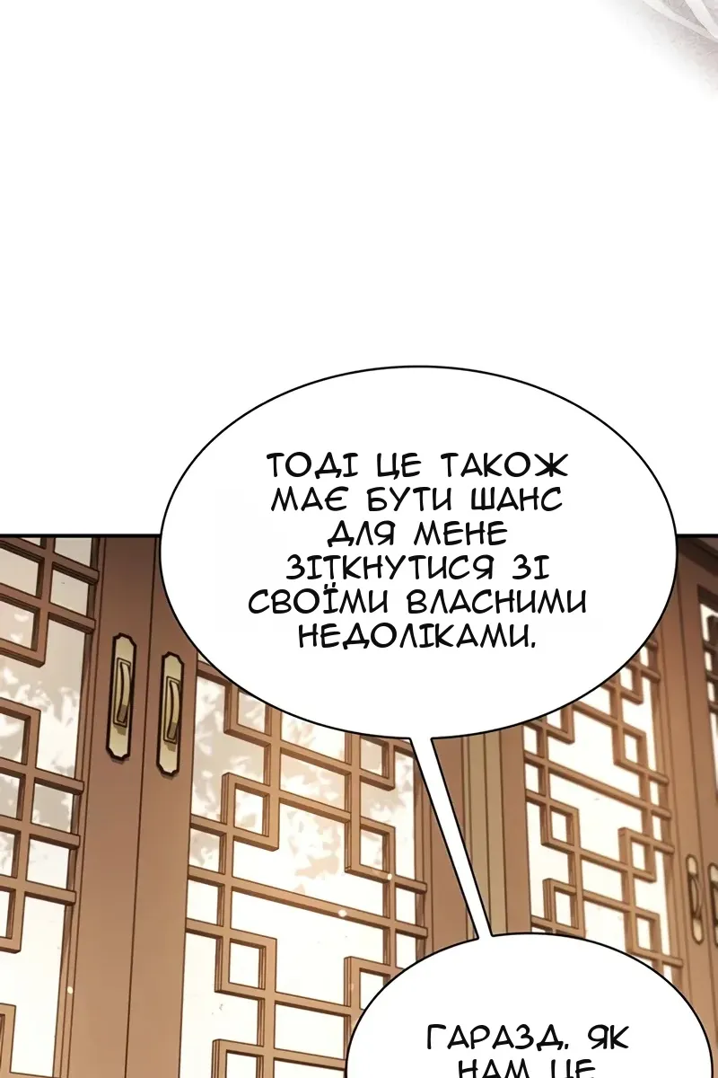 Сторінка 71