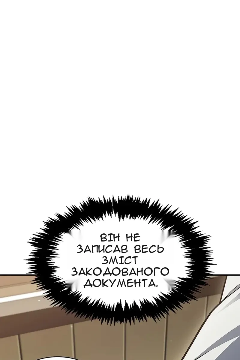 Сторінка 77