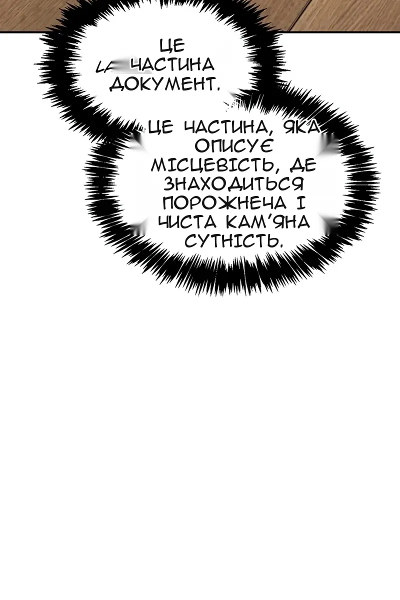 Сторінка 79
