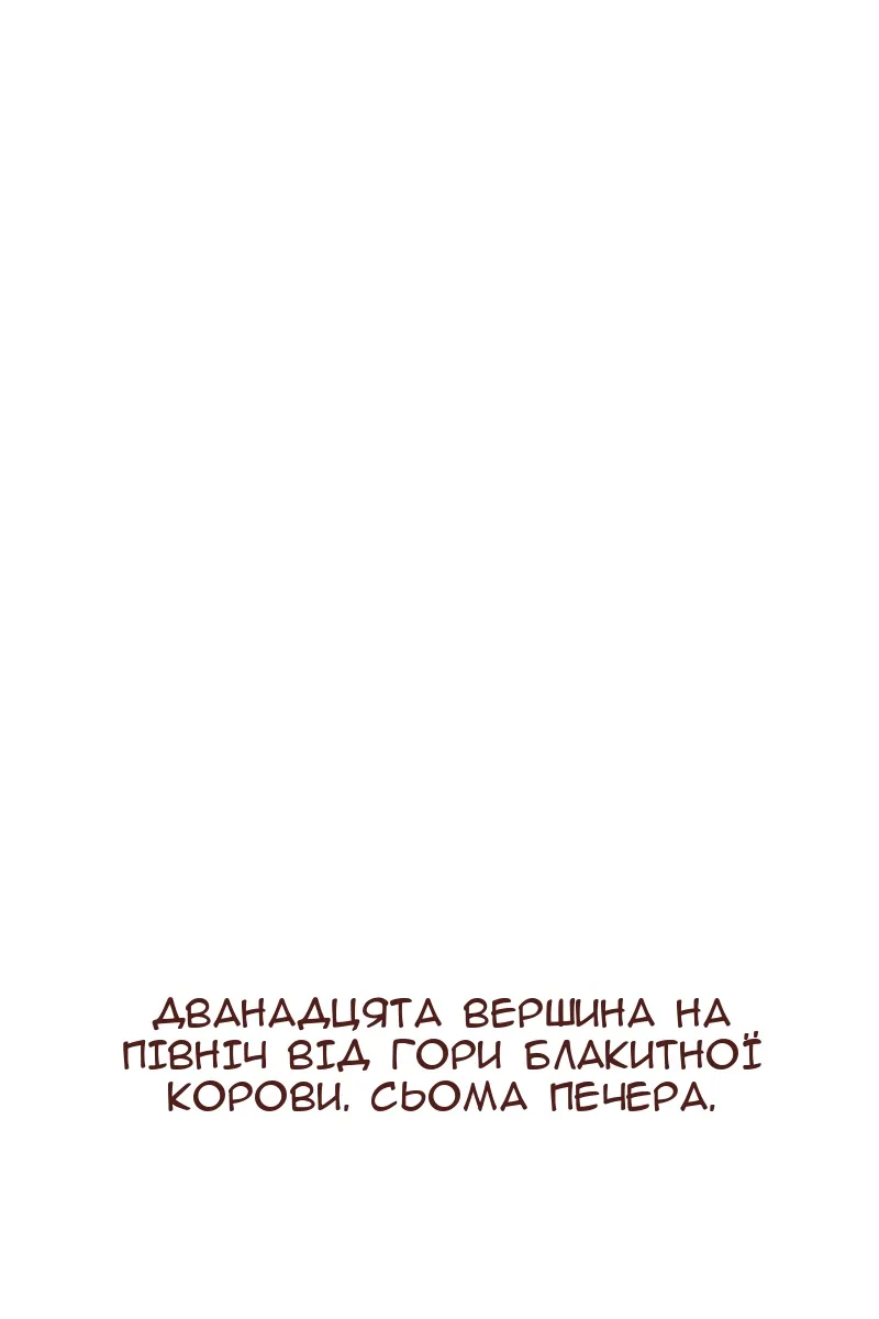 Сторінка 89