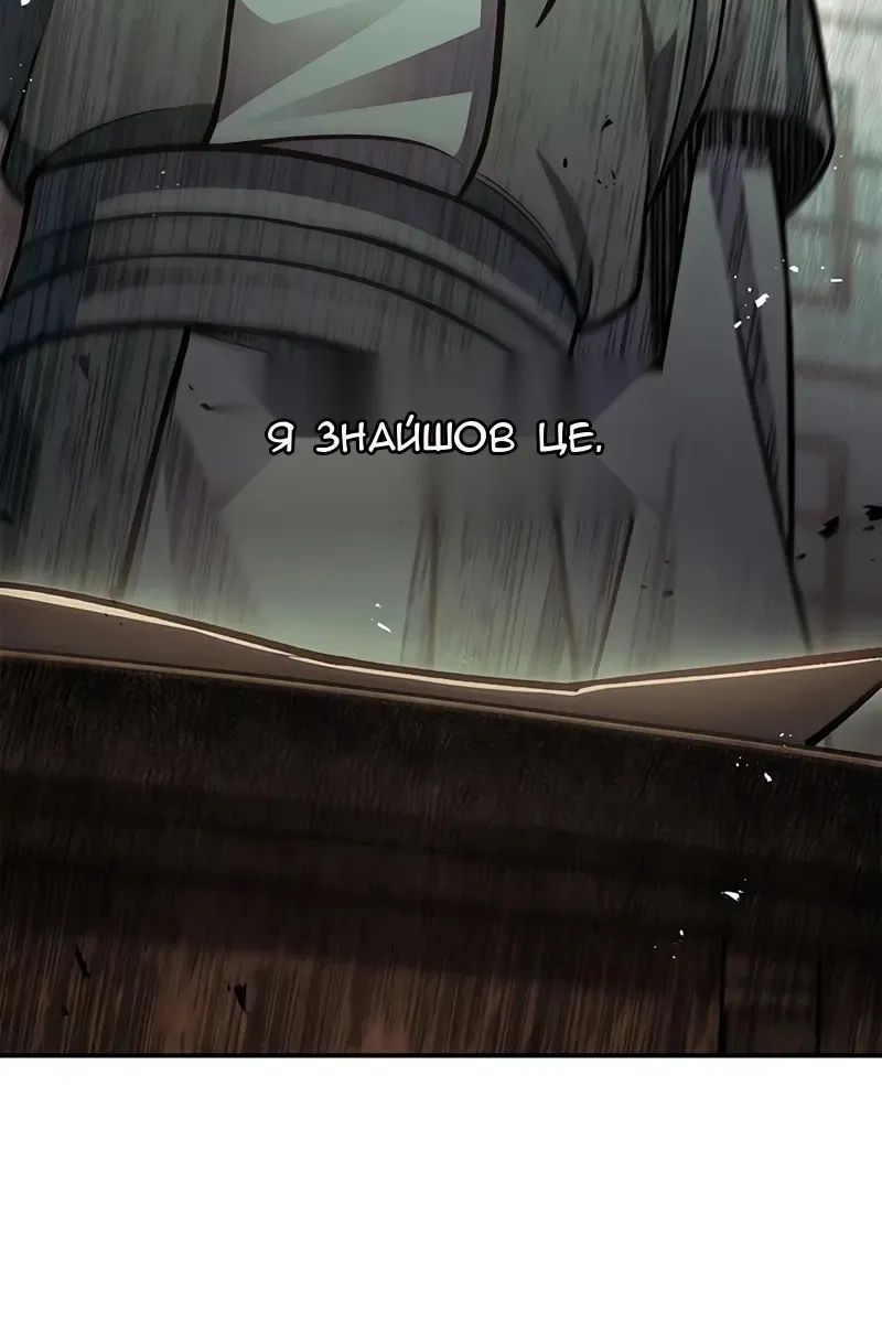 Сторінка 91