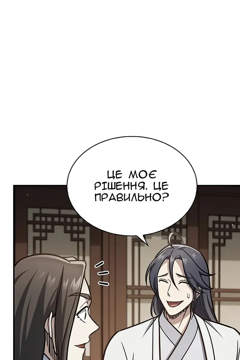 Сторінка 92
