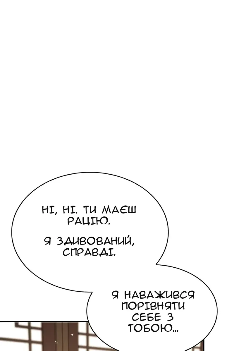 Сторінка 94