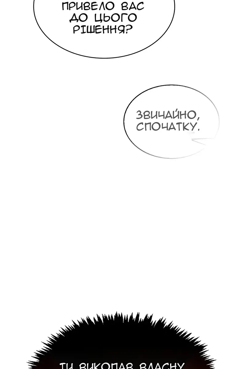 Сторінка 96