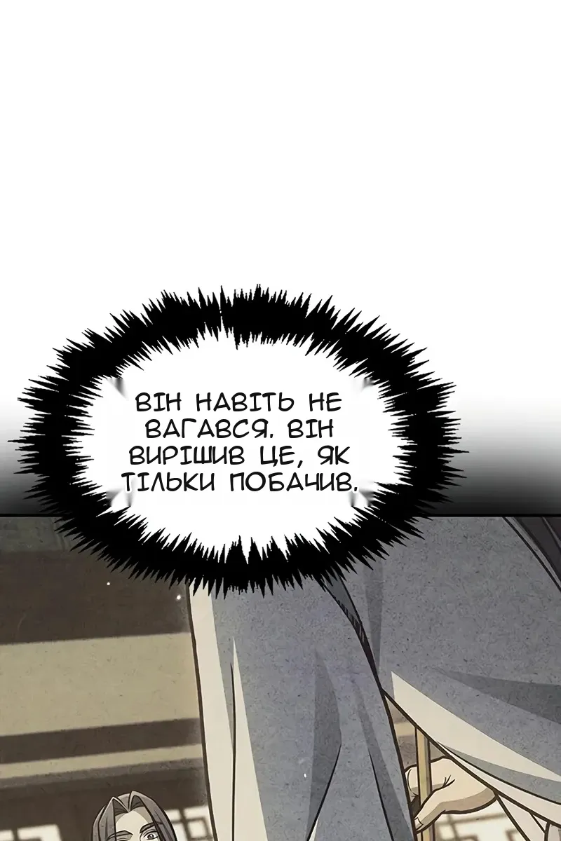 Сторінка 108