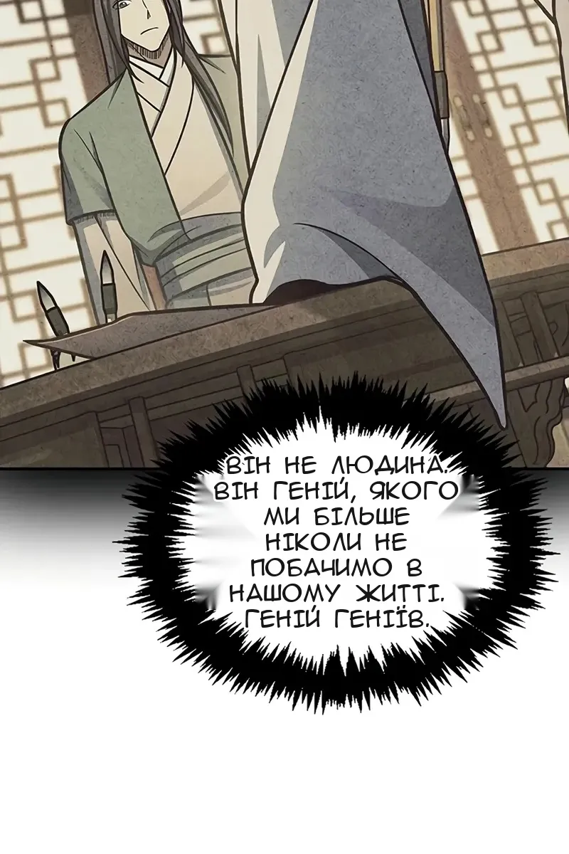 Сторінка 109