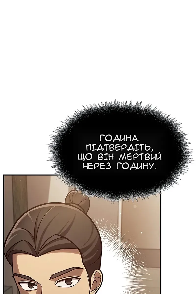 Сторінка 113