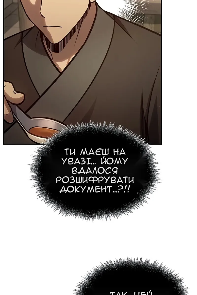 Сторінка 114