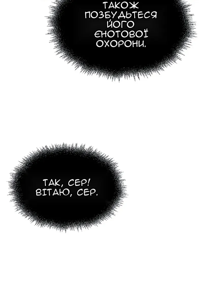 Сторінка 117