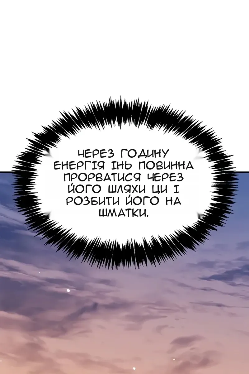 Сторінка 118