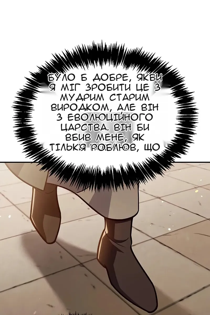 Сторінка 123
