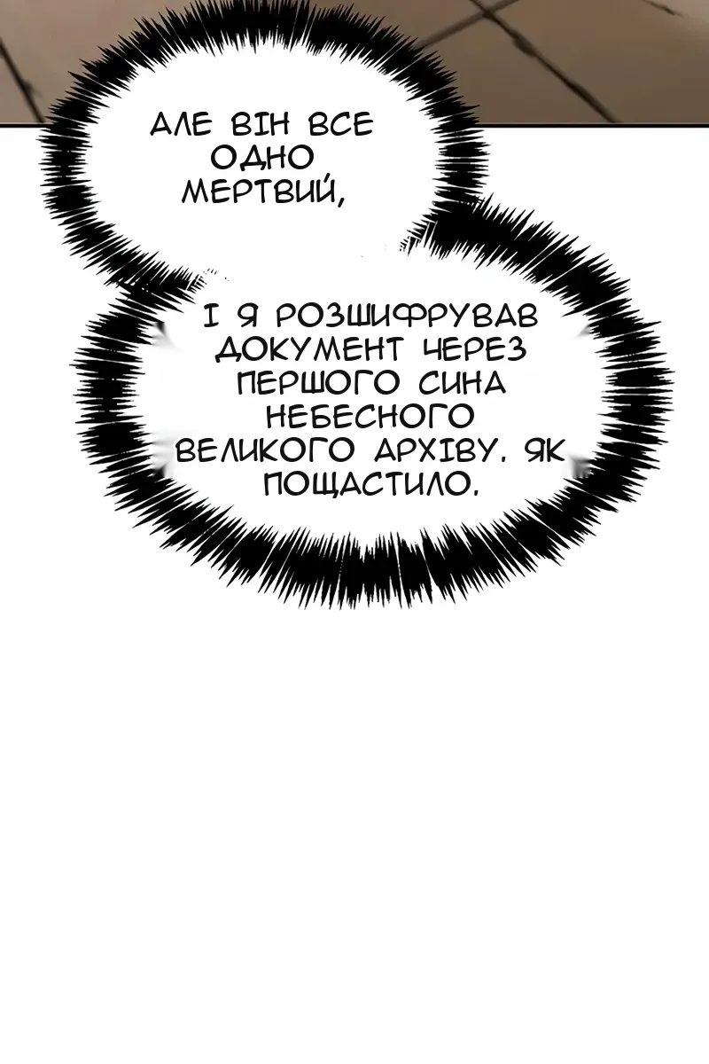 Сторінка 124