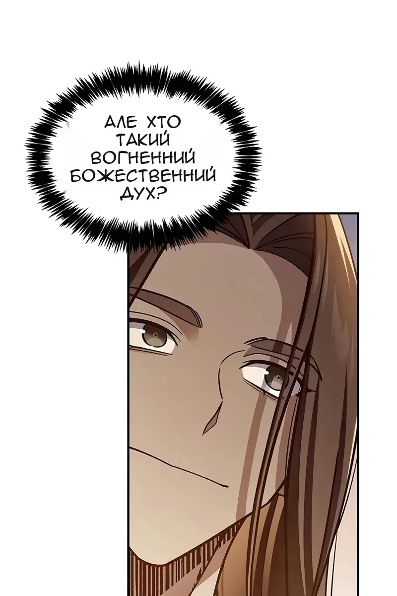 Сторінка 125