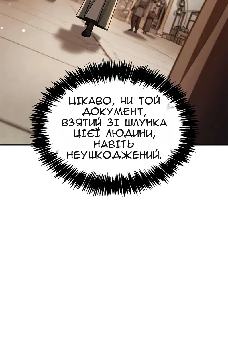 Сторінка 128
