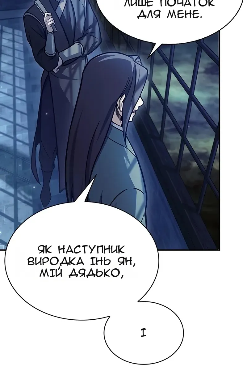 Сторінка 132