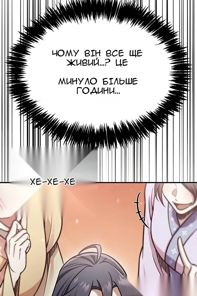 Сторінка 147