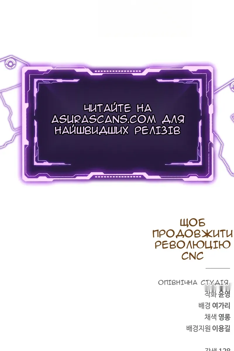 Сторінка 149