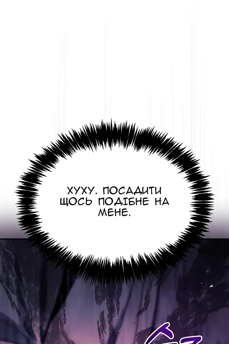 Сторінка 3