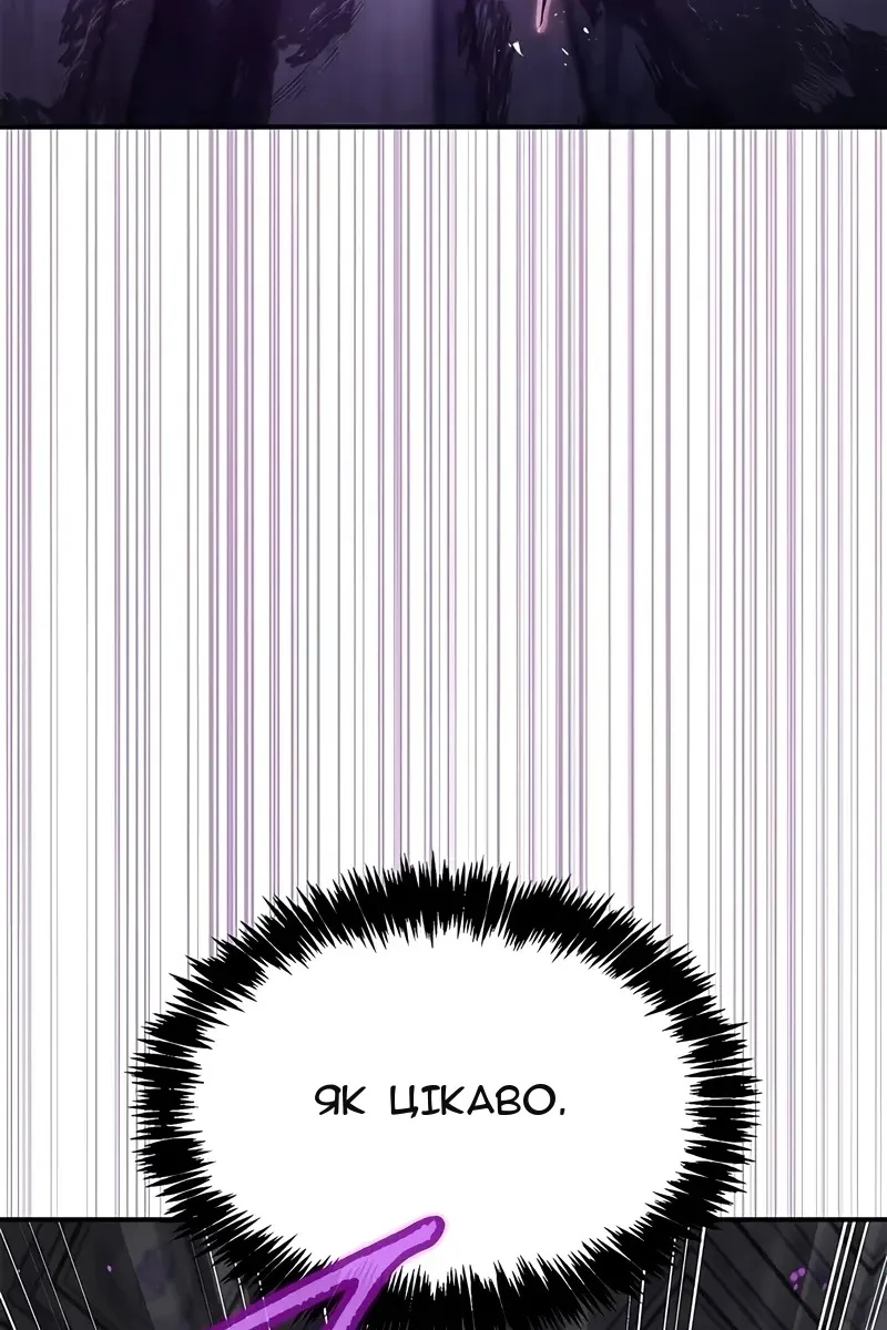 Сторінка 5