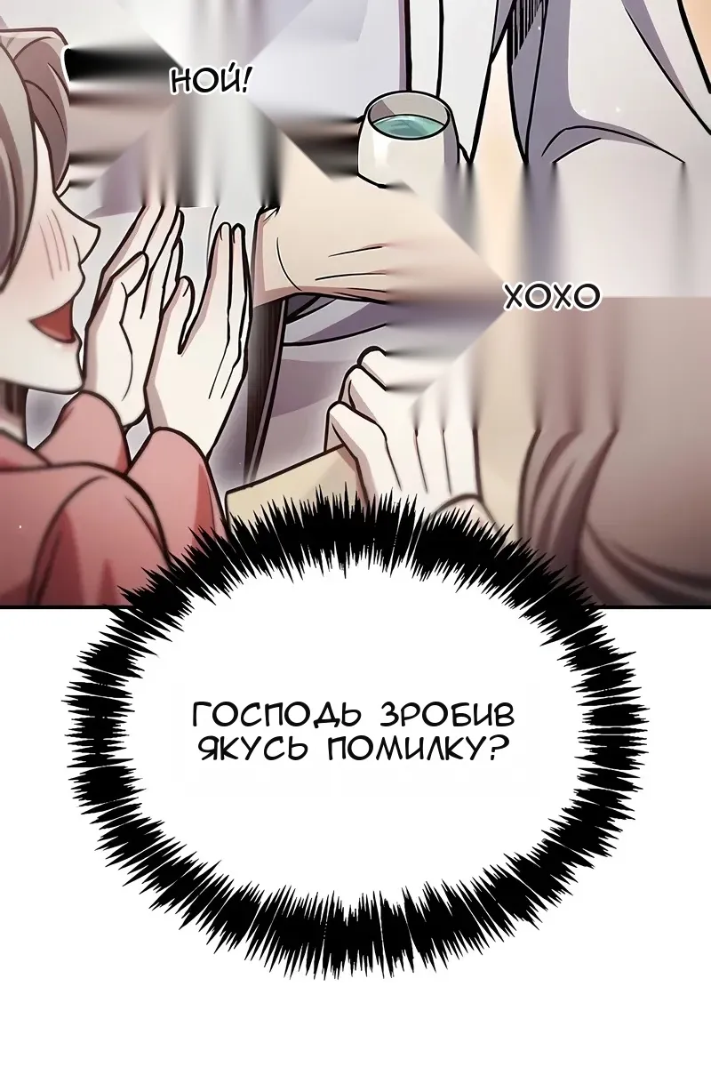 Сторінка 14