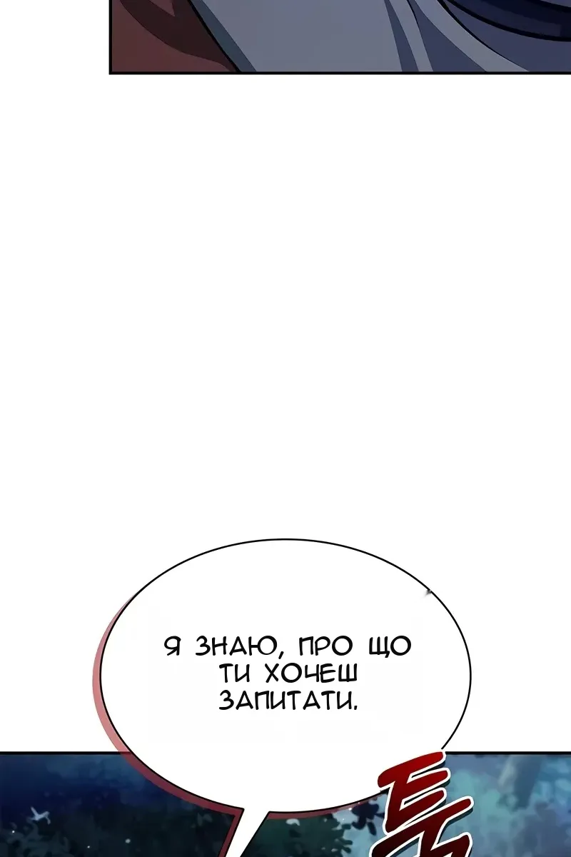 Сторінка 25